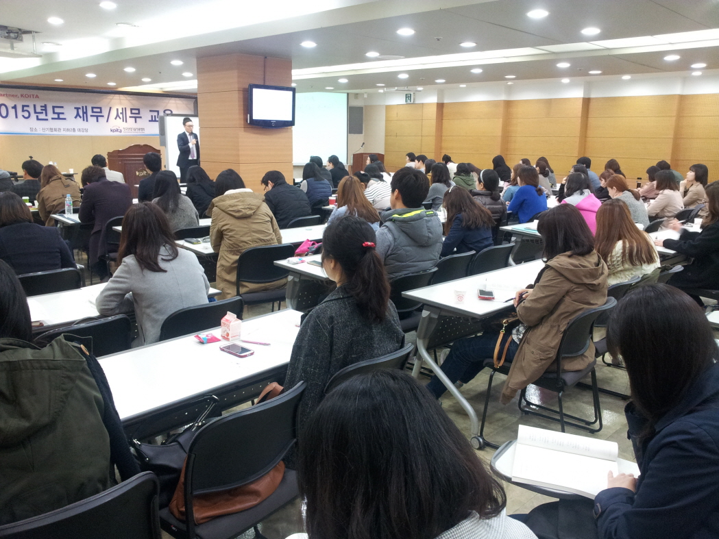 2015년 수출입 세무회계 실무